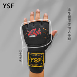 Ysf Lazy Hand Wrap Half-Finger Gloves Non-Newtonian Fluid Gloves Fist Peak Shield Boxing Strap Two-In-One