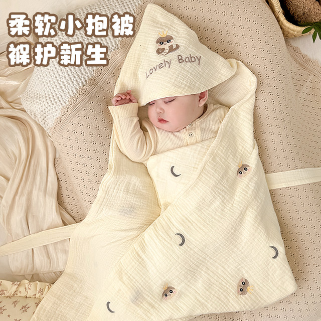Newborn baby holding quilt in summer pure cotton thin baby out of delivery room newborn anti-shock bag