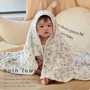 
Baby bath towel pure cotton gauze newborn baby super soft absorbent cotton special bath towel for newborn baby