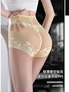 Ins personality high waist belly lifting hip lace underwear for women sexy body quick-drying pure desire briefs popular style