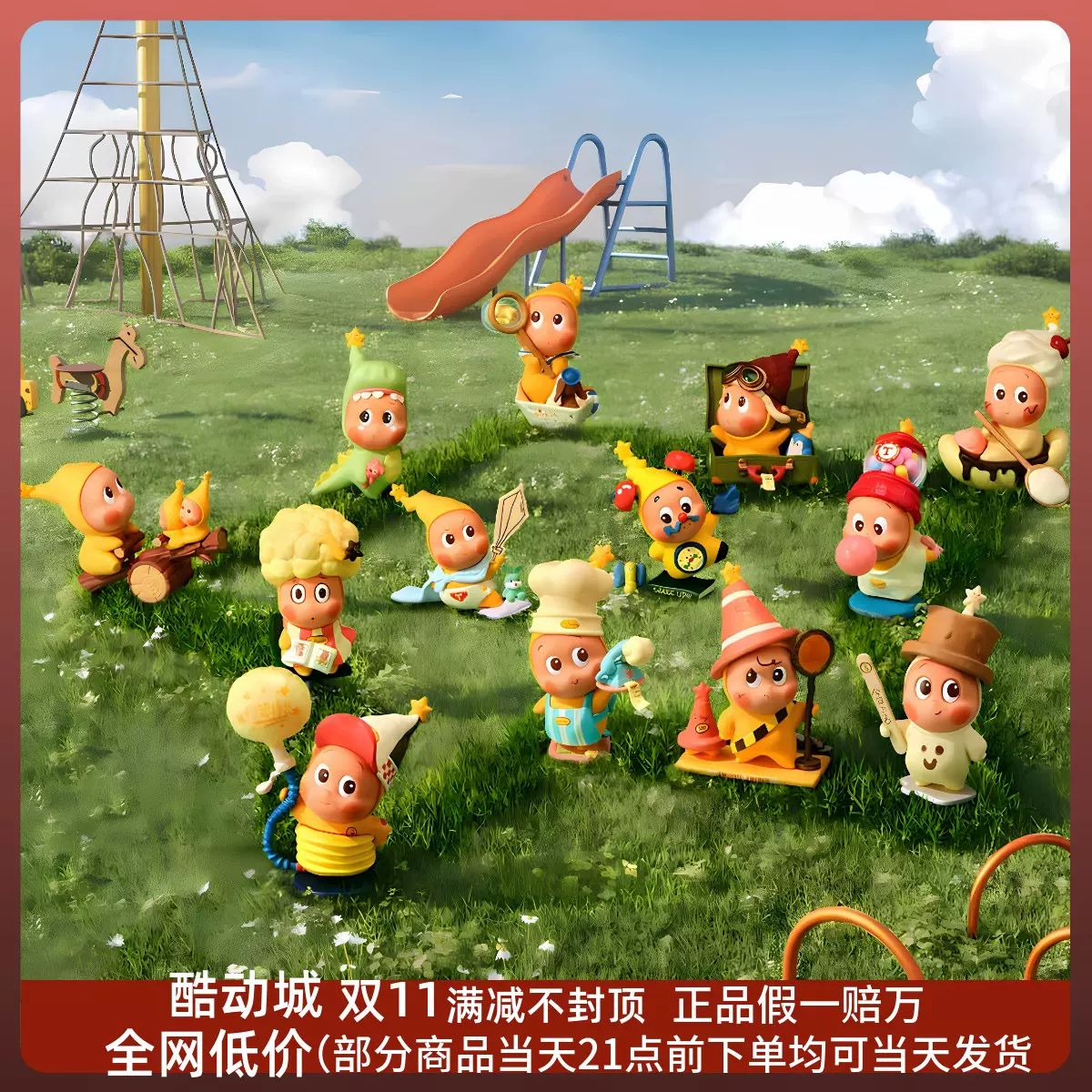 POPMART MONSTERS手机挂链前方高能LABUBU潮玩吊饰联名款盲盒