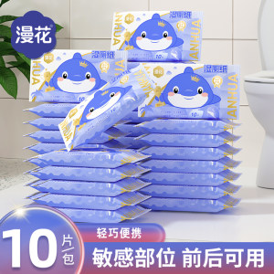 
Manhua 10 Packs of Wet Toilet Paper, Family Affordable Toilet Cleaning Wipes, Private Parts Wipes, Special for Pregnant Women