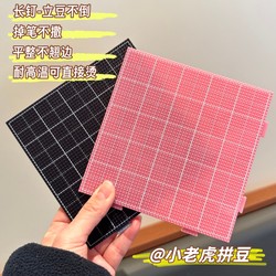 Little Tiger's Bean Board Is High-Temperature Resistant, the Beans Don'T Fall Off, They Are Flat and Don'T Deform, with Lines for Drawing and Engraving, Colorful Transparent Plate