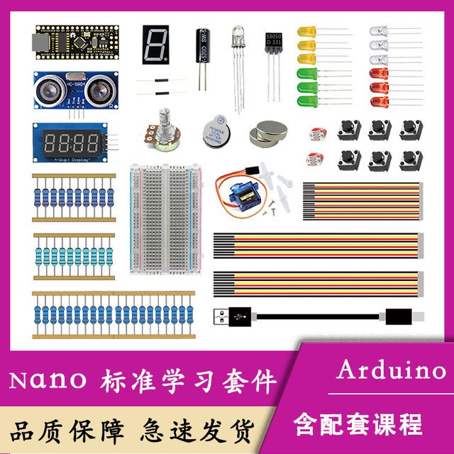 NanoV3Atmega328P microcontroller core board welding development board ...