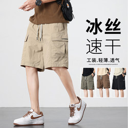 American-Style Men's Shorts, Summer Thin Style, 2026 New Workwear Five-Point Shorts, Men's Ice Silk Quick-Dry Casual Mid-Length Pants