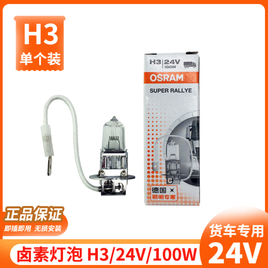 蛍光灯・電球 MITSUBISHI OSRAM 10W EFAE22SN22-SP MITSUBISHI OSRAM