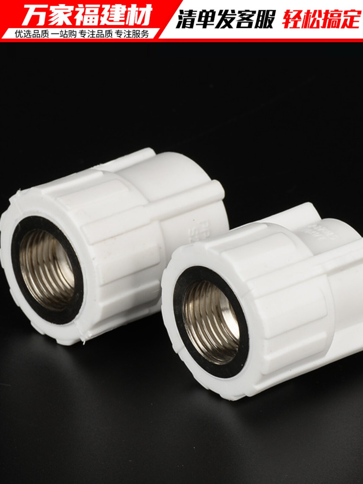 Ppr Inner Wire PPR Joint Hot Melt Pipe Fitting - Inner Wire Teeth, Straight Through ...