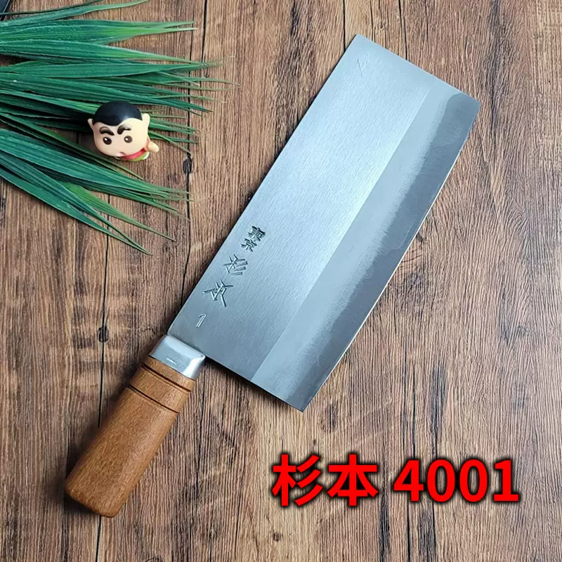 杉本4001 中华菜刀日本原装进口白纸2#锻打碳钢中华包丁切片刀-Taobao