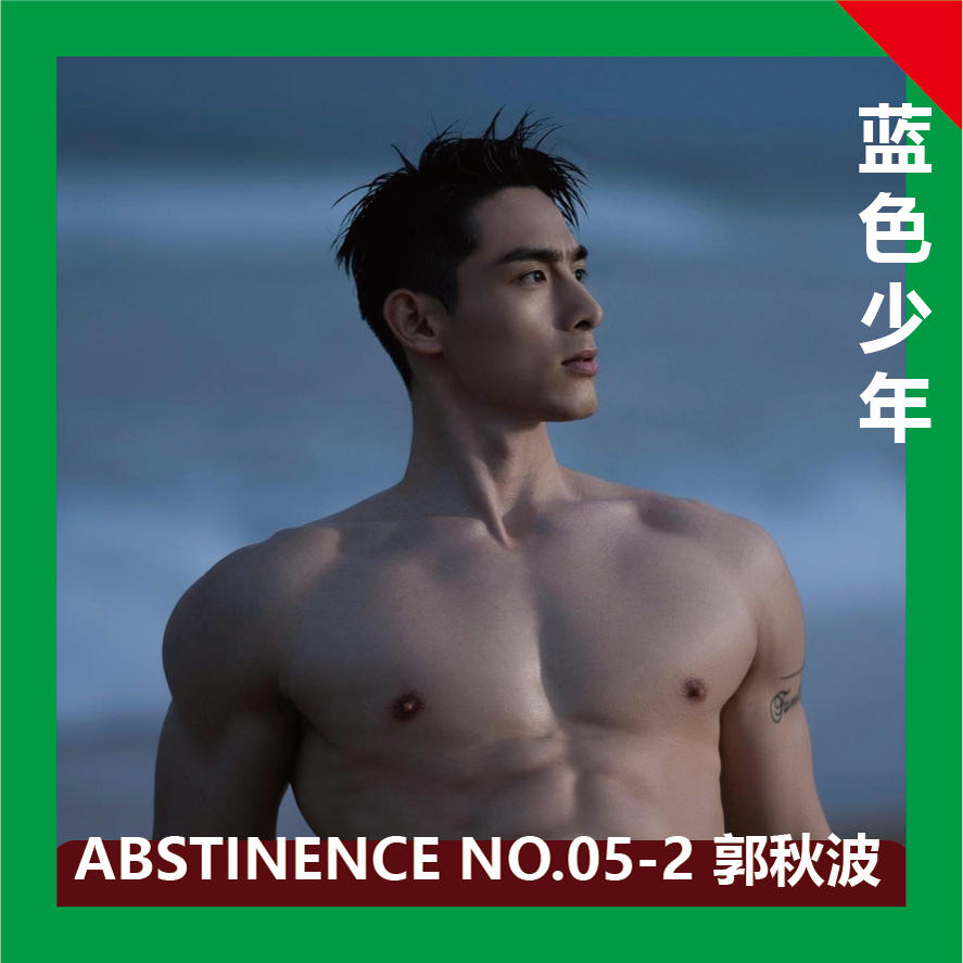 abstinence - Top 50件abstinence - 2025年8月更新 - Taobao