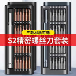 Deer Fairy 25-in-1 Precision Screwdriver Set Multifunctional Mobile Phone and Tablet Dust Removal and Disassembly Professional Repair Tools