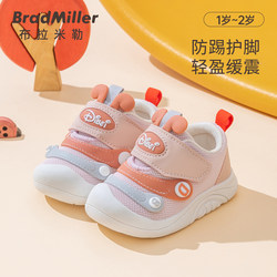 Baby Girl Toddler Shoes for Autumn and Winter, Soft-Soled, Non-Slip, Breathable, for Girls Aged 1-3, Children's Fleece-Lined Shoes for Boys