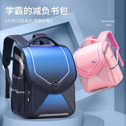 Children's Schoolbags, Primary School Students' Flip-Top Schoolbags, 2026 New Large-Capacity Space Bags for Ages 6-12, Backpacks