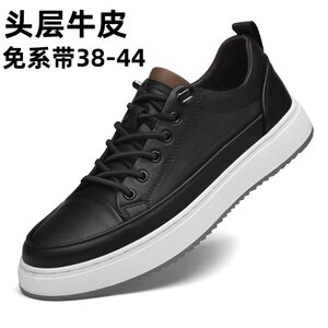 
This year's popular cross-border men's shoes, toe-layer cowhide white shoes, retro skateboard sports casual shoes for youth