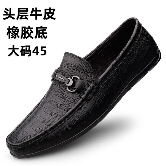 
This year's popular special first-layer cowhide men's shoes Lok Fu casual shoes one-leg flat leather shoes spring slip-ons