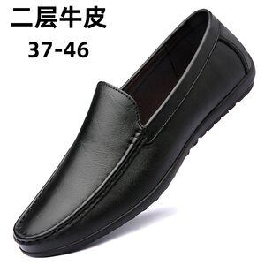 
This year's popular special AliExpress men's shoes genuine leather beanie shoes new men's cross-border large size business casual leather shoes