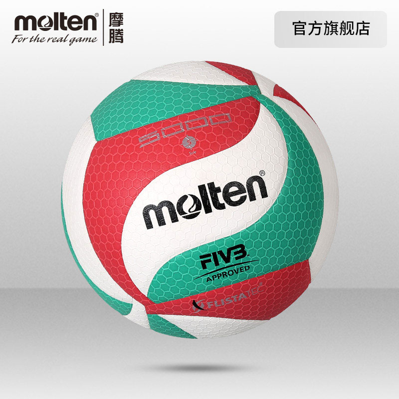   MOLTEN VOLLEYBALL 5000 Ʈ 豸 5ȣ PU ǳ  Ʈ̴ 豸-