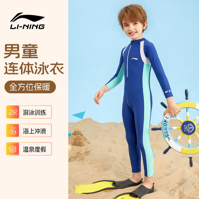Li Ning children's thermal swimwear boys winter long-sleeved one-piece professional training boys and middle-aged children's trousers to prevent cold