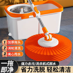 Jiaxiangyoupin Rotating Mop for Home Use, One-Sweep Clean, 2025 New Model, Dual-Drive, Hands-Free, Lazy Mop Cleaning Tool