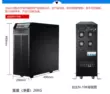 Bộ nguồn Delta UPS EH-20K/15K/10KVA chủ HPH-20/30/40/60/80/100/120KW bộ lưu điện santak blazer 2200 pro Bộ lưu điện