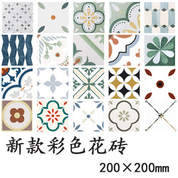 French-Style Trendy Small Floral Tiles 200 for Kitchen, Bathroom, Balcony Wall Tiles, Floor Tiles, Dining Room, Entryway, Garden Background Wall Tiles