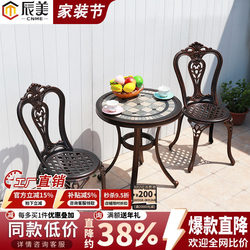 Balcony Small Table and Chairs Cast Aluminum Trendy Leisure Open-Air Garden Courtyard Wrought Iron Outdoor Coffee Table Three-Piece Set Waterproof and Sun-Resistant