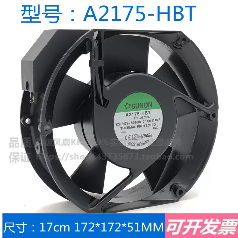 A1175-HBL A2175-HBT TC.GN SUNON建準電容式散熱風扇220V-Taobao