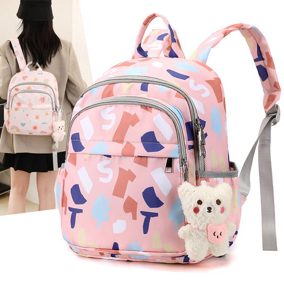 
Mummy bag, small and medium-sized, lightweight, compact backpack, casual mother and baby outing with baby, small backpack, dry and wet separation bag