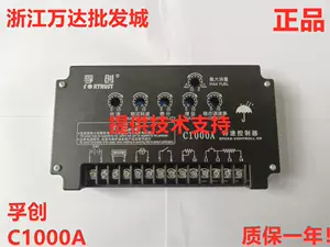 1000a控制板- Top 100件1000a控制板- 2024年5月更新- Taobao