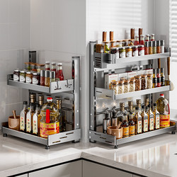 Kitchen Multifunctional Storage Rack Spice Organizer Box Household Countertop Seasoning Jar Oil Salt Sauce Condiment Rack