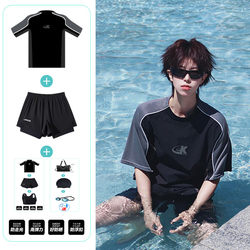 Beach Surfing Two-Piece Swimsuit for Men and Women, Quick-Drying Chest-Binding Suit, Fitness Cycling Sports Hot Spring Seaside Swimming Equipment