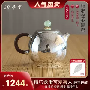 银壶龙- Top 500件银壶龙- 2024年5月更新- Taobao