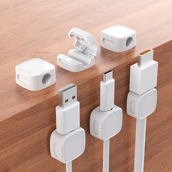 Japanese Magnetic Cable Organizer Desktop Data Cable Storage and Organization Wire Holder Clip Mobile Phone Charging Cable Organizer