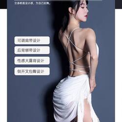 Aqedance Latin Dance Dress for Women, Professional Strapless Tassel Backless Design Dance Dress, Art Exam Performance Dress Wq300