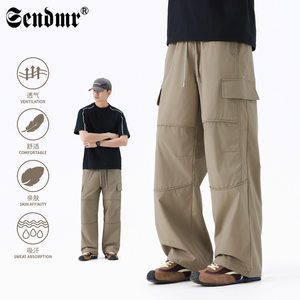 
American overalls, trendy men's retro straight-leg casual quick-drying functional drawstring waterproof slimming sports wide-leg trousers