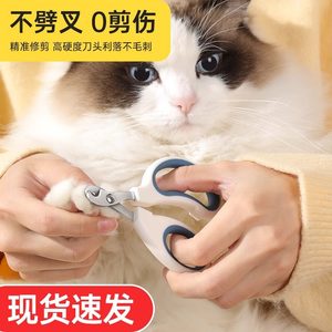 
Lijian Muge pet supplies cat and dog nail clipper round hole cleaning beauty nail clipper pet nail clipper