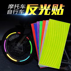 Bicycle Stickers Waterproof Body Stickers Mountain Bike Reflective Stickers Motorcycle Reflective Strips Bicycle Luminous Stickers Fluorescent Strips