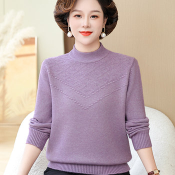 Middle -aged and elderly winter thick semi -high -collar bottom shirt sweater
