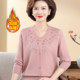 Middle-aged mother autumn and winter velvet knitted bottoming shirt warm top middle-aged and elderly women's all-in-one velvet thickened sweater