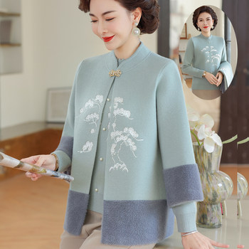 Middle-aged and elderly women's autumn and winter national style sweater fashionable cardigan