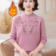 Mom's autumn and winter plus fluff sweater 2025 new style middle-aged and elderly people's style thickened base shirt thermal underwear top
