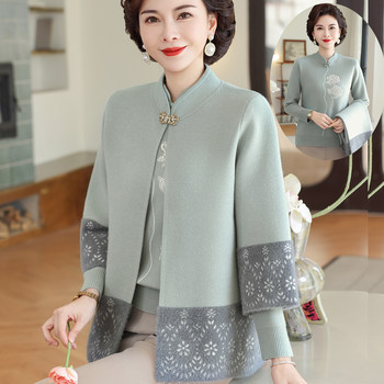 New autumn coat middle-aged women's sweater cardigan