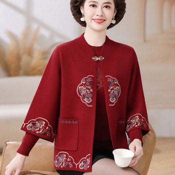 
Mu Rui New Chinese Mom Autumn Sweater Chinese Style Jacket