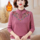 Mom's winter clothing, western style plus velvet warm sweater, loose embroidered top, middle-aged and elderly all-in-one velvet thickened bottoming shirt