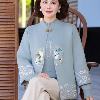 
Middle-aged mother dressed in autumn two-piece cardigan jacket for women