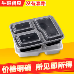 High-End Rectangular Three-Compartment Disposable Meal Box, Round Three-Compartment Takeaway Plastic Lunch Box with Lid, Microwaveable