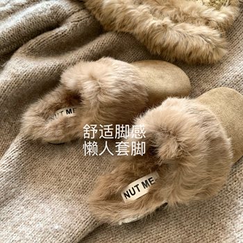 
Korean version of Ins women wear flat-bottomed fur slippers