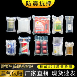 Air Column Bags, Shock-Proof Bubble Bags, Inflatable Column Packaging Bags, Milk Powder Packaging Filler Bags, Inflatable Bubble Film, Bubble Column Bags