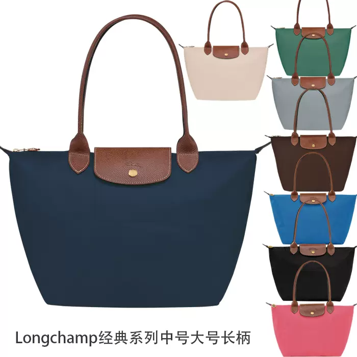 Longchamp 大 discount 号