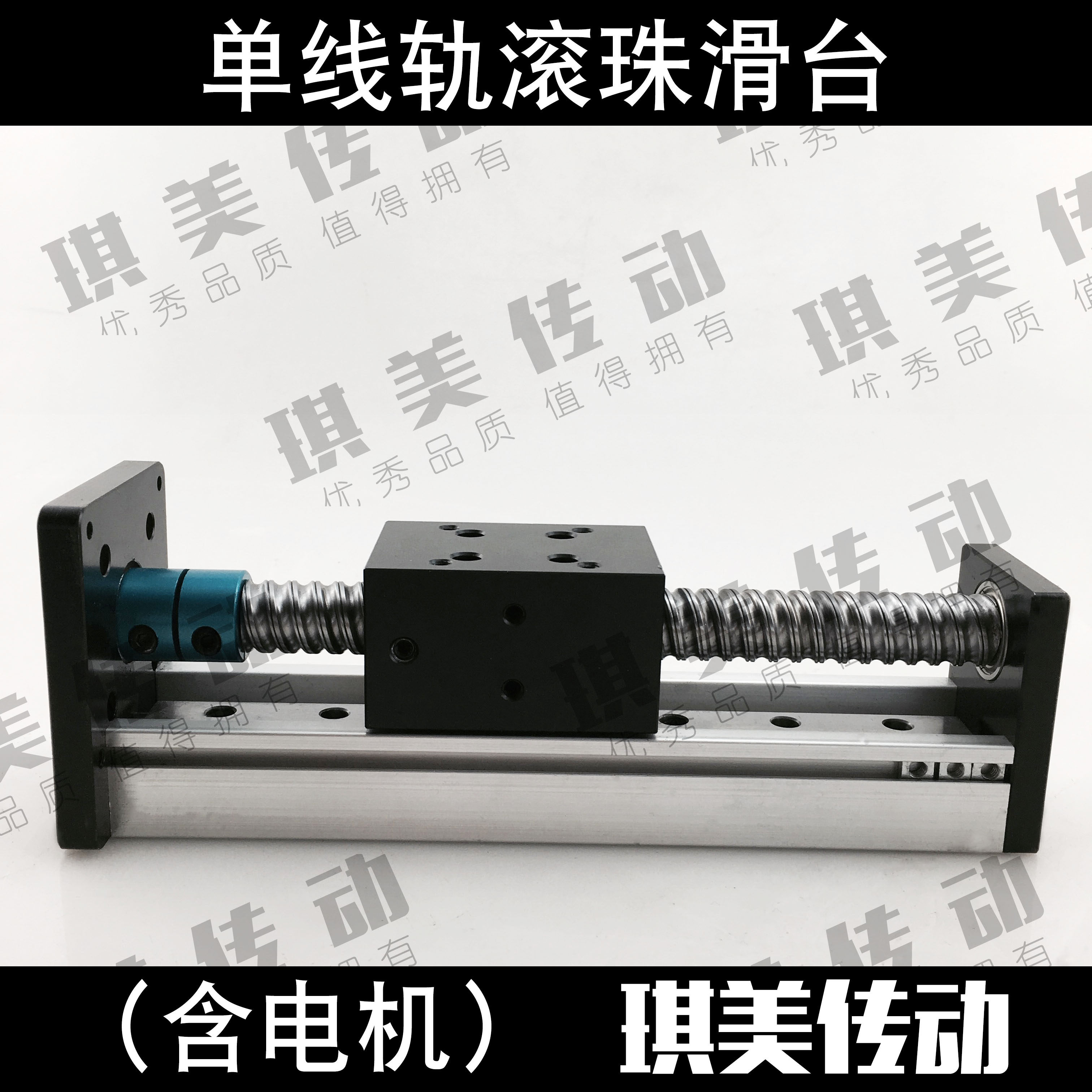CBX Precision Ball Screw Cross Linear Guide Slide Electric Linear ...