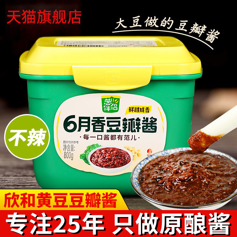 Xinhe June паста из ароматных бобов 800 г неострый соус для макания жареная лапша домашней кухни специальный луковый компаньон соевая паста